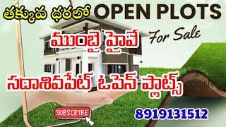 Open plots for Sale|Mumbai highway|Sadasivpet|Sangareddy|Peddapur|Happy Blooms 8074442386