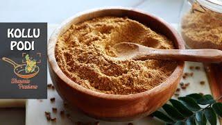 Kollu Podi Recipe | Horse gram Powder Recipe