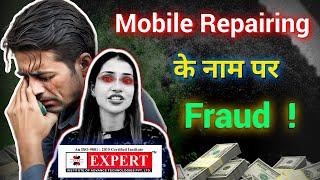 Expert Institute Exposed  || Expert Institute ki sachai ||  #mobilerepairing #expertinstitute