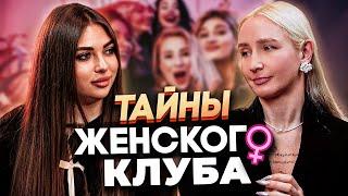 ЧТО ДЕЛАЮТ ЖЕНЩИНЫ В СЕРБИИ? - ПОДКАСТ С ОЛЬГОЙ КИМ