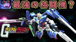 【ゆっくり実況】サービス終了直前ガンオン00ガンダム7剣で最強ぶっ壊れ世界の歪みSEED鉄血ダブルオーW機体を断ち切る！【biimシステム】ホモと見る神ゲー【機動戦士ガンダムオンライン】Gundam