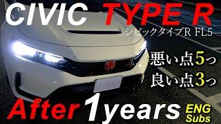 シビックタイプR FL5【1年乗った本音：悪い点5と良い点3】Honda Civic Type R FL5 : My honest opinion after owning it for a year