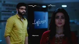 love bgm / malli raava / telugu trending bgm ringtones / 9BgmMusic