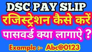 PAO kannur, pao knr,pao DSC Pay Slip account  Registration & Set Password DSC pao knr||DSC||DSC ARMY