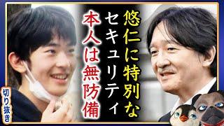【警備エスカレート】学生証にバーコード。A宮H様にセキュリティゲート設置も、ご本人はのんき【切り抜き】