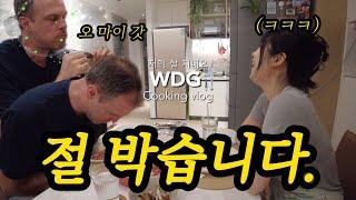 Korean Wife Prepares an American Birthday Feast! What’s Her Husband’s Reaction? 