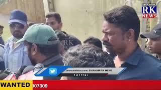 NEWS  BULLETIN  ||   10 .12 .2024   ||  CHANDU RK NEWS