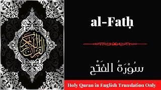 Quran 48: Surah Al Fath in English Only with Subtitles