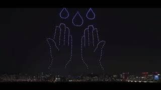 South Korean Social Distancing with drones! Amazing Drone Show