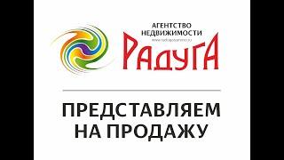 Обзор 3 комнатной квартиры в Иваново | мкр Рождественский | Недвижимость, Новостройки