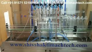 8 Head Servo Based Liquid Filling Machine | Gear Pump Filling | Shiv Shakti Machtech