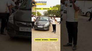 Car Auction At Shriram Automall #shorts #viralshorts #ytshorts #youtubeshorts #viral #usedcars