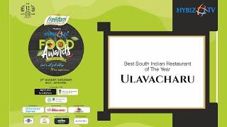 Best South Indian Restaurant Of The Year | Ulavacharu | Vinay | HybizTv Food Awards 2022