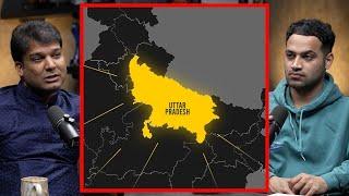 Why Are Businesses Scared To Invest in Uttar Pradesh? | Mrityunjay Sharma | Raj Shamani Clips