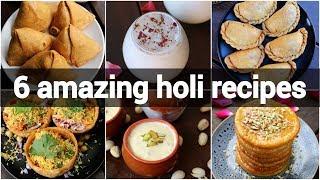 easy holi festival recipes | holi sweets and snacks | traditional holi food | holi recipes