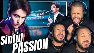 Dimash - Greshnaya strast (Sinful passion) | REACTION