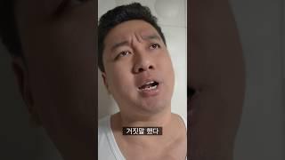 유부남의 크리스마스