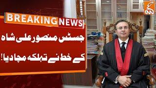 Justice Mansoor Ali Shah Letter | Breaking News From Supreme Court | GNN