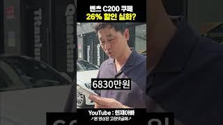 바겐세일 묻고 서비스 따블로 갑니다.#shorts