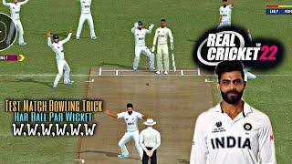 Real Cricket 22 - Test Match Bowling tips || How to take wicket in RC22 || Bowling tips & tricks