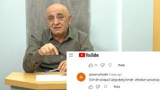 Մայր տաճարի վերաօծումն ու «շմո»-ն