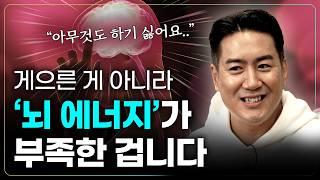 하루 종일 에너지 넘치는 사람의 비밀? 답은 미토콘드리아