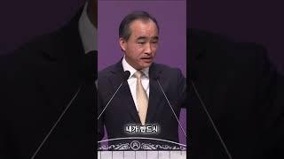 박한수목사 설교 / 주인이 부재중, 종의 패역을 통해 배우는 교훈