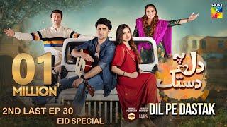 Dil Pe Dastak - 2nd Last Ep 30 - 10 April 24 - Lipton & LUX - [ Aena Khan & Khaqan Shahnawaz ]