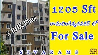 2bhk flats for sale in Vijayawada ramalingeswara Nagar // flats for sale // 2bhk flats for sale