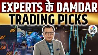 Market Expert Outlook | 10 Ke Damdar Trades में पाएं Experts के Top Trading Ideas|CNBC Awaaz