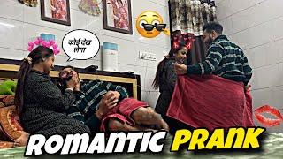 Romantic prank on wife || Epic reaction  || jeet thakur pranks #couplepranks #pranks