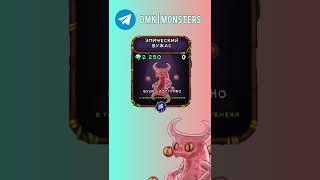 Как Вывести Эпического Вужаса в My Singing Monsters | Мои Поющие Монстры