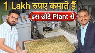 Chote Plant से Lakho Kamayi Ho Rahi | देखिए New Business Ideas 2024