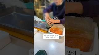 광장시장 꼬마김밥 포장하기