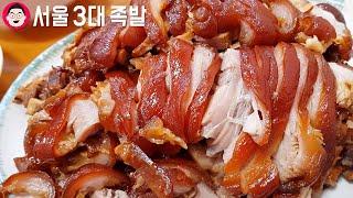 서울 3대족발 진짜 그정도로 맛있을까? 성수족발