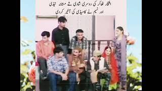 old is gold | iftikhar thakur , tariq  teddy , naseem vicky