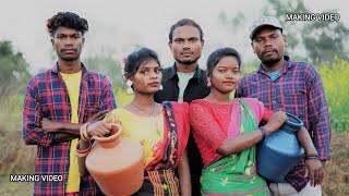 A DADA RE :- MAKING VIDEO// D BESRA, MANOHAR & RINKY// NEW SANTALI TRADITIONAL VIDEO