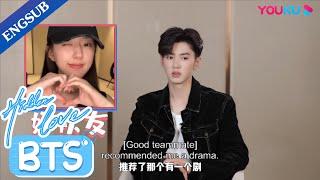 [ENGSUB] Chen Zheyuan thanks Zhao Lusi for teaching him kiss skills on screen | Hidden Love | YOUKU