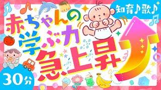 【赤ちゃんが喜ぶ歌/アニメ】赤ちゃんの学ぶ力急上昇️️│ソポアートパーク公式ö│赤ちゃんが笑う 泣き止む 喜ぶうた&いろもりだくさん│0歳から3歳│泣き止む・知育の動画【Baby amime】