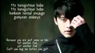 Hyun Bin - That Man Lyrics (Eng + Korea Sub) | Secret Garden OST