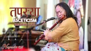 Tapasya (Asceticism) - Raag Bhairab (Aalap) | Nagendra Rai