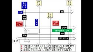 용인반도체산단 최고 수혜지역은 이곳-194편