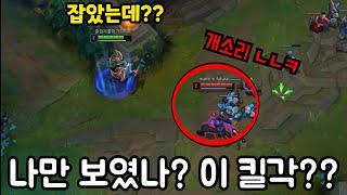 [롤] 제드 2렙킬각 딱 이렇게 하시길