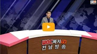 복지TV전남방송 이영춘사장 취임사(2021.07.01)