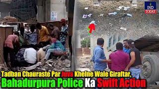 Tadban Chauraste Par Juva Khelne Wale Giraftar, Bahadurpura Police Ka Swift Action | IND Today