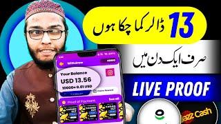 play game and earn money online earning in pakistan | New Earning Game | Without Investment