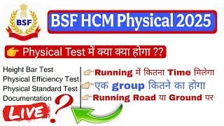 BSF HCM Physical test 2025 || Physical में क्या क्या होगा My Personal Experience  || by javed sir