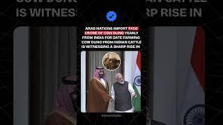 Arab Nations Import ₹400 Cr of Indian Cow Dung for Farming – Here’s Why!