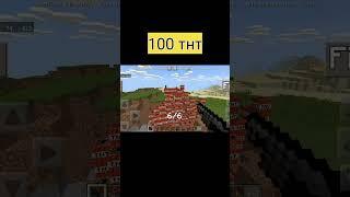 #Как #взорвется 1 #TNT  10, 100 и 500 #minecraft #майнкрафт #мем #mems #minecraftfunny