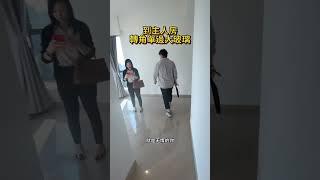 九龍太子道西新鴻基四房樓盤